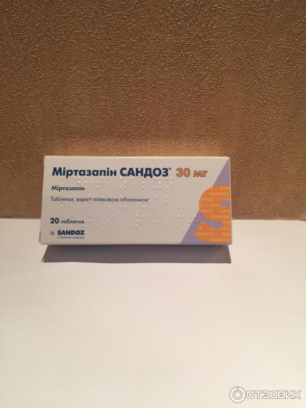 Миртазапин SANDOZ