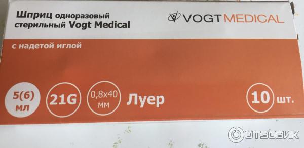 Шприц однократного применения Vogt Medical фото