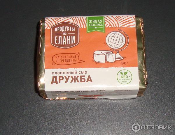 Сыр плавленый Продукты из Елани Дружба фото