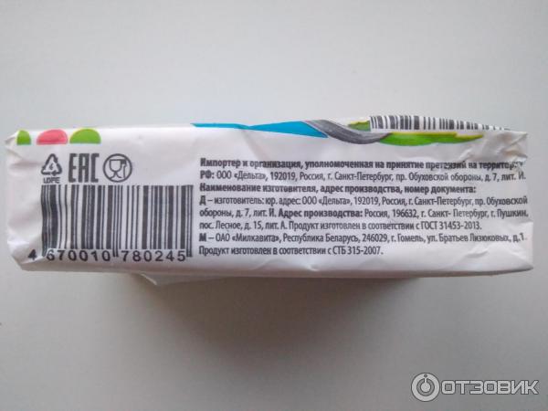 Творог Красная Цена Купить