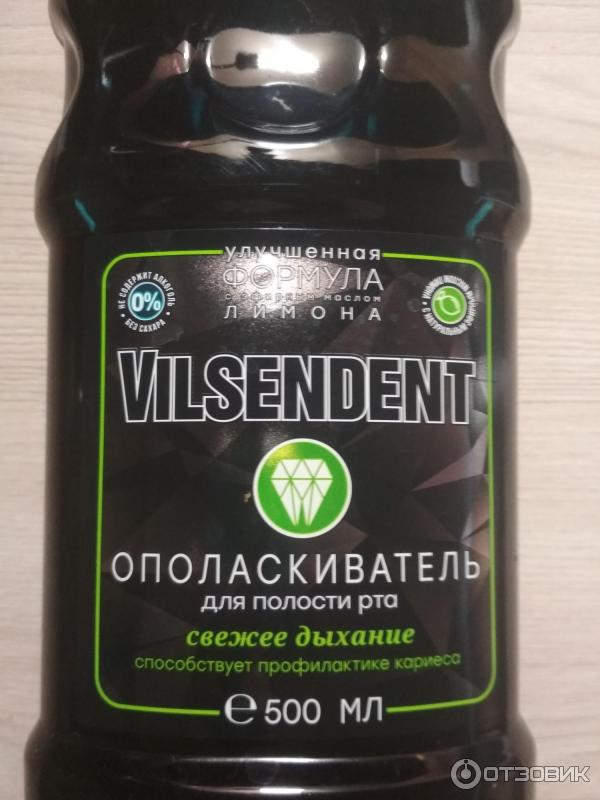 Ополаскиватель для полости рта Vilsendent Свежее дыхание фото