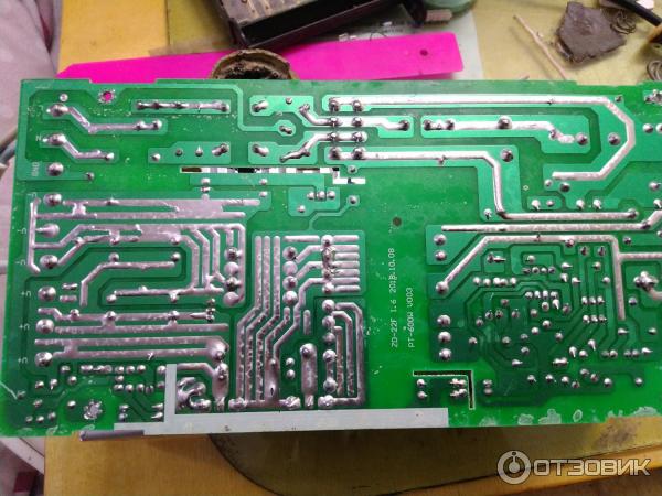 Вид платы снизу.