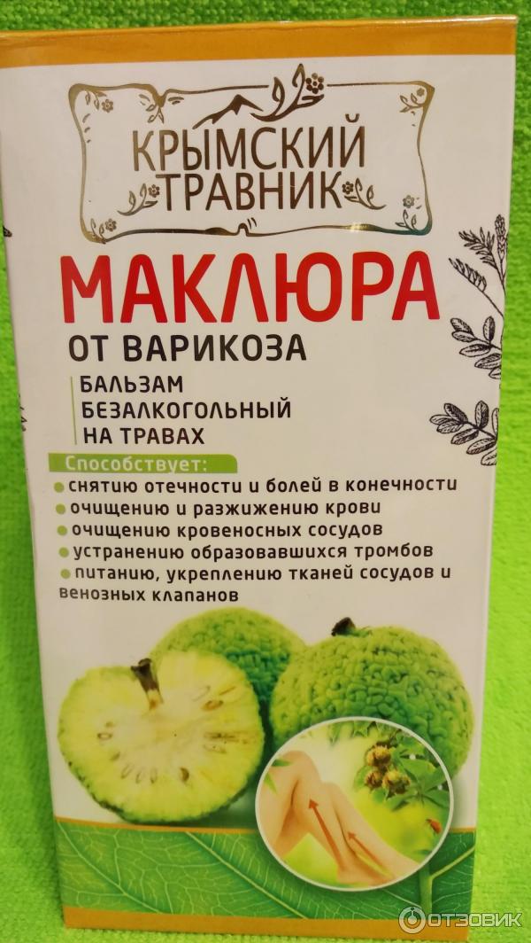 Адамово яблоко настойка применение для суставов. Бальзам маклюра Крымский. Крымский травник маклюра. Бальзам от варикоза Крымский травник безалкогольный. Маклюра адамово яблоко для суставов.