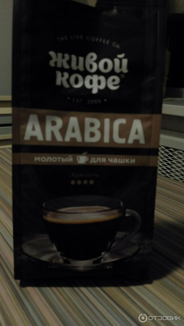 Кофе Живой кофе Arabica фото