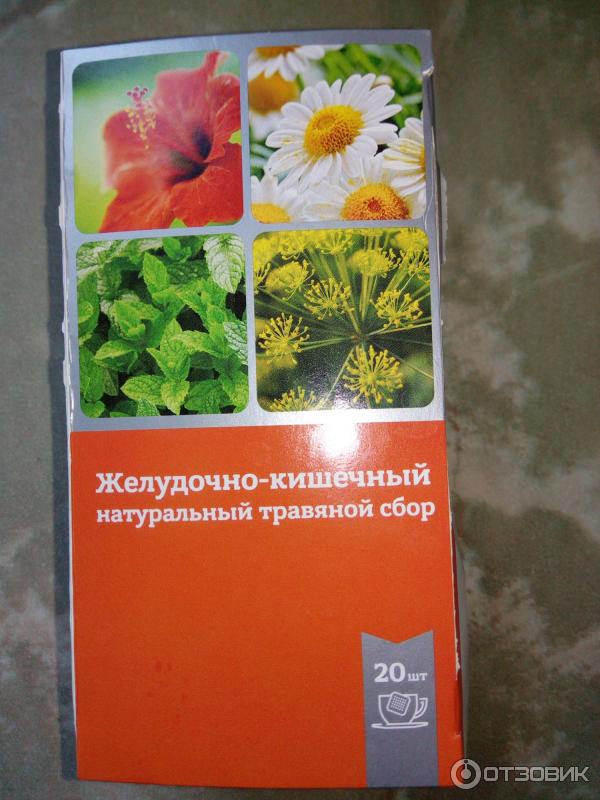Фитогастрол Инструкция По Применению Цена