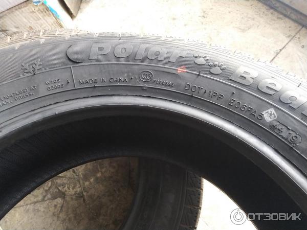 Polar bear резина. Шины foman polar bear. Polar bear резина. 185/75/16lt новые, foman w705. Шин на дзен.