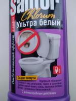 Санитарно-гигиенический гель Sanfor Chlorum для ванн и унитазов фото