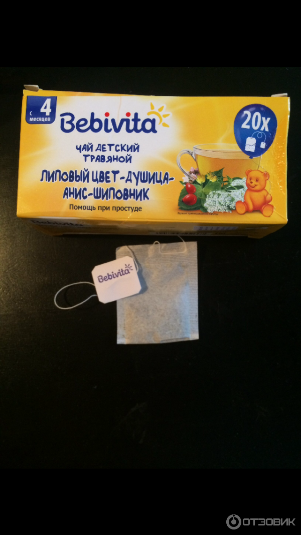 Чай детский от простуды Bebivita от 4-х месяцев фото