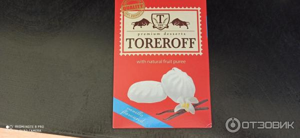 Зефир Toreroff фото