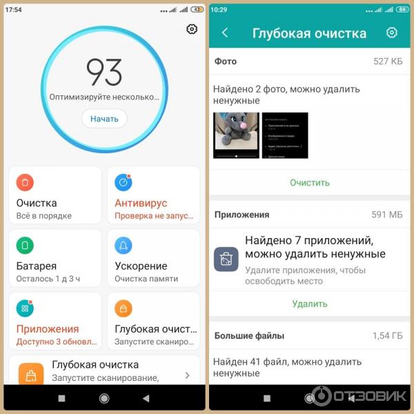 Смартфон Xiaomi Redmi 7A 2/32Gb фото