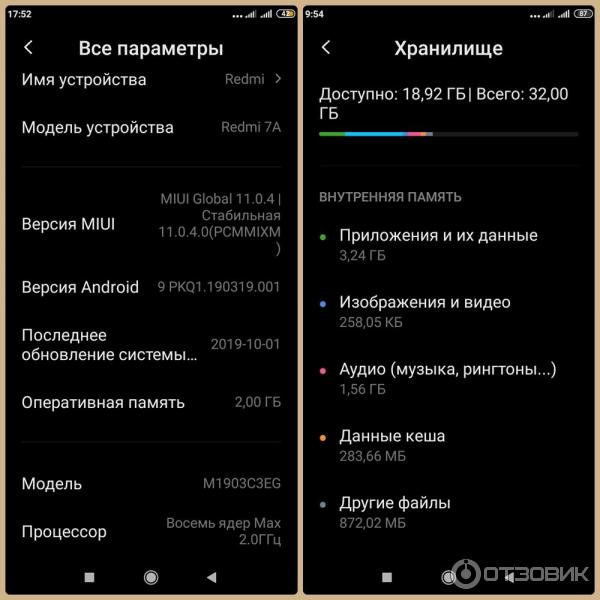 Смартфон Xiaomi Redmi 7A 2/32Gb фото