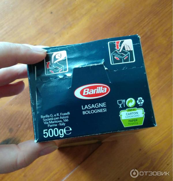 Листы для лазаньи Barilla Collezione Lasagne Bolognesi фото