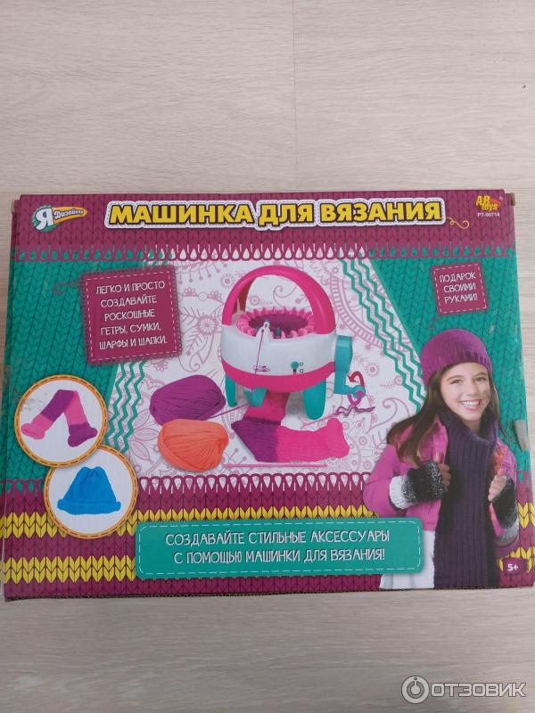 Игровой набор ABtoys Я дизайнер Машинка для вязания фото