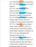 Облачный игровой сервис Geforce Now фото