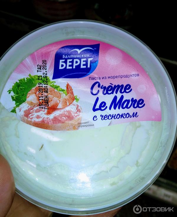 Паста из морепродуктов Балтийский берег Creme Le Mare с чесноком фото