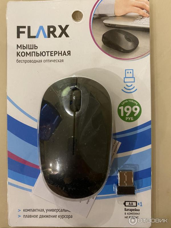 Flarx мышь проводная. Мышь компьютерная flarx проводная. Беспроводная мышь flarx. Flarx мышка. Flarx мышь компьютерная беспроводная оптическая.
