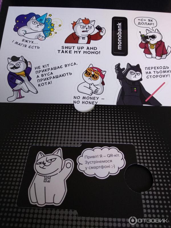 Банковская карта Monobank фото