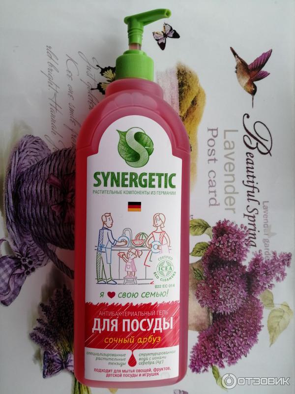 Средство для мытья посуды Synergetic фото