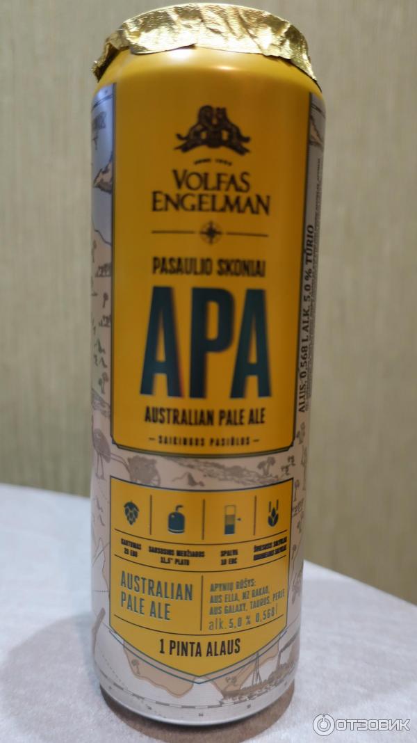 Пиво Volfas Engelman Ipa Купить