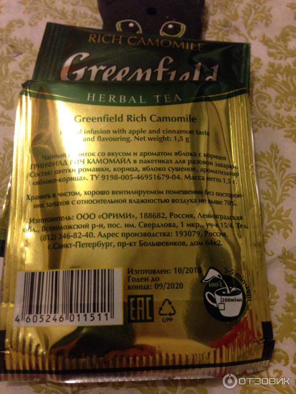 Чай Greenfield Rich Camomile фото