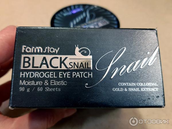 Патчи гидрогелевые для глаз Farm Stay Black Snail Hydrogel Eye Patch