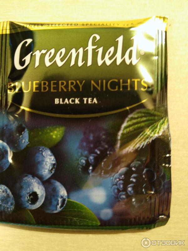 Чай Greenfield Blueberry Night фото