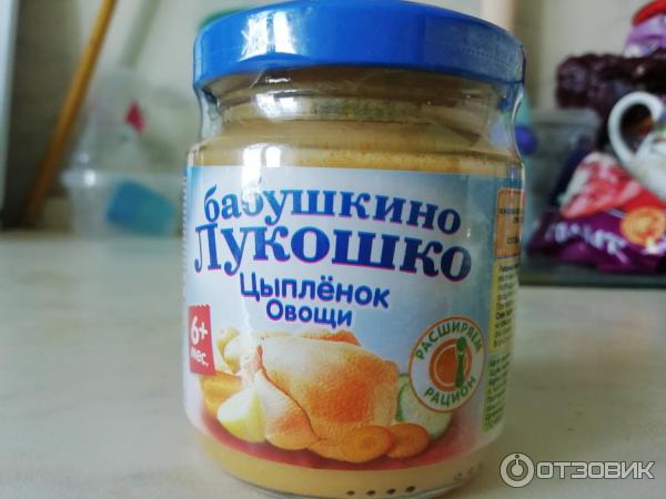 Бабушкино лукошко луговая ул 14 одинцово фото