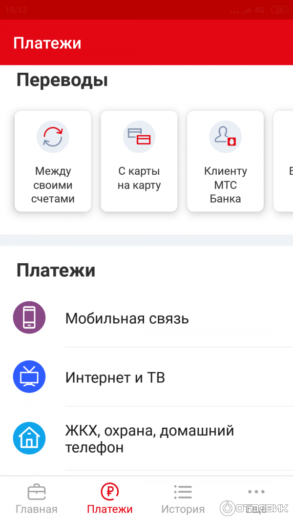 Что Можно Купить На Мтс Кэшбэк