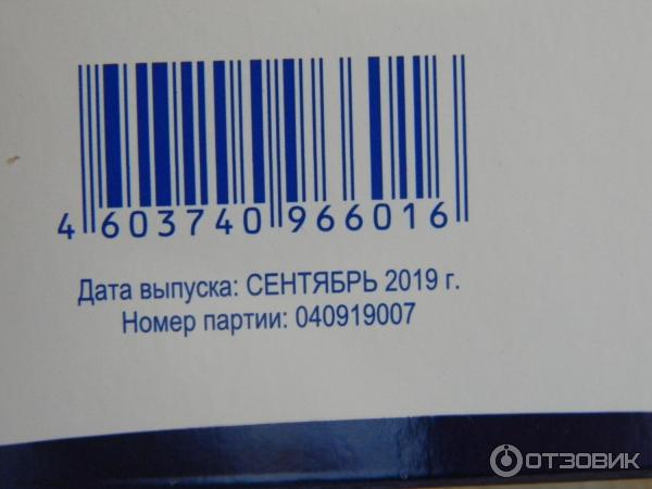 Физиосорб Инструкция По Применению И Цена