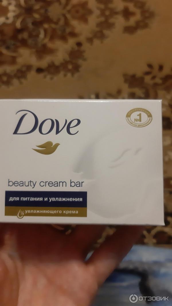 Крем Dove Nourishing Body Care 24-часовое интенсивное увлажнение фото