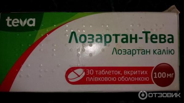 Таблетки Тева Купить Казань