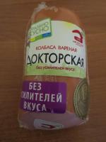 Колбаса вареная "Мясной дом Бородина" Докторская фото