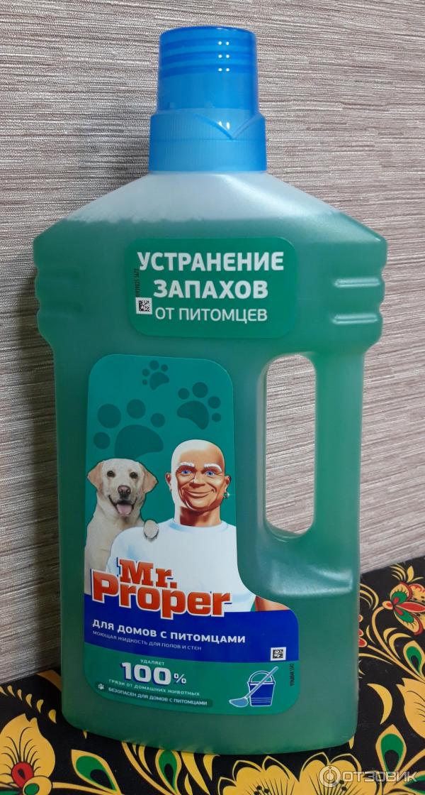 Жидкость mr. Жидкость для мытья пола с енотом. Mr. Мистер пропер для пола с животными. Пропер для полов для животных.