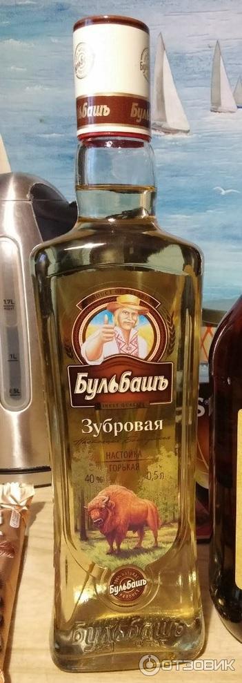 Водка Налибоки Купить В Ярославле