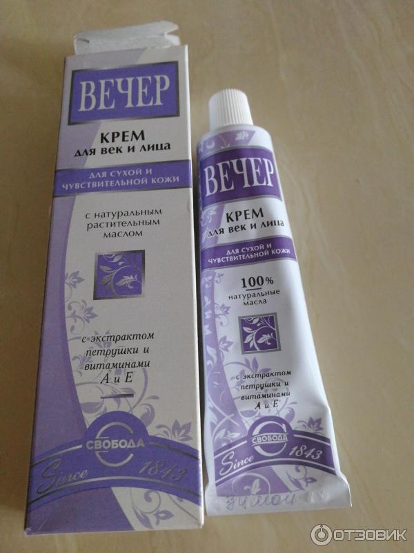 Где Можно Купить Крем Вечер