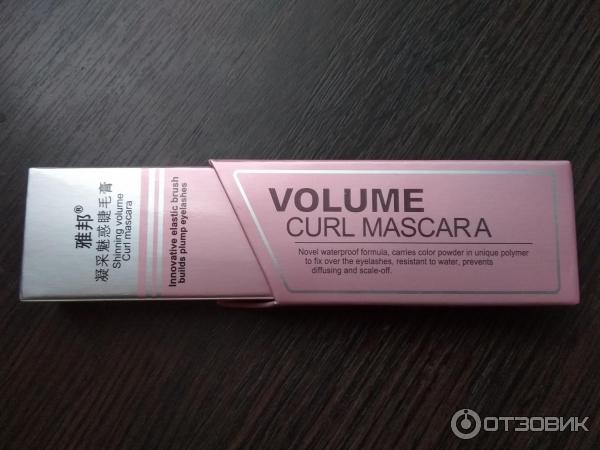 Тушь для ресниц ALOBON Volume Curl Mascara