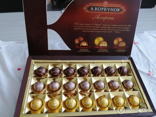 Конфеты в коробках Ozon