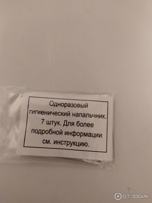 Свечи лименда применение. Лименда свечи. Свечи гинекологические Лименда. Лименда суппозитории Вагинальные.