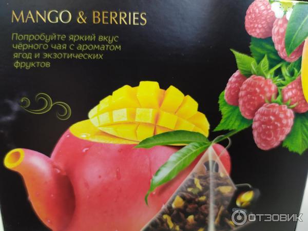 Чай черный ароматизированный Curtis Mango & Berries фото