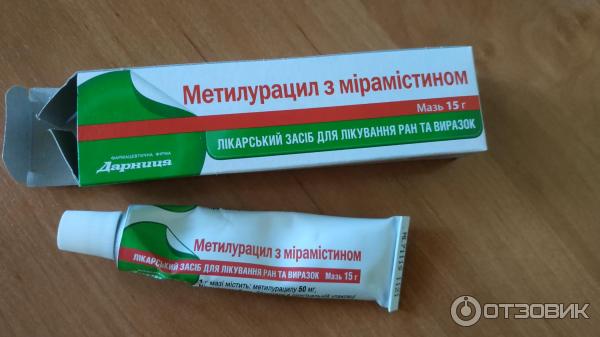 Метилурацил для губ