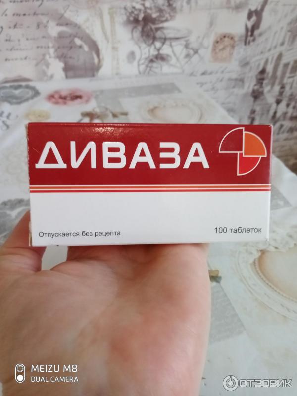 Диваза Отзывы Врачей Неврологов Цена