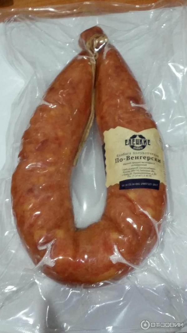 Где Купить Вкусную Колбасу