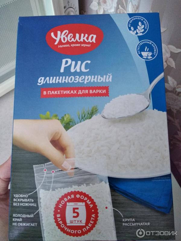 Рис в пакетиках Озон