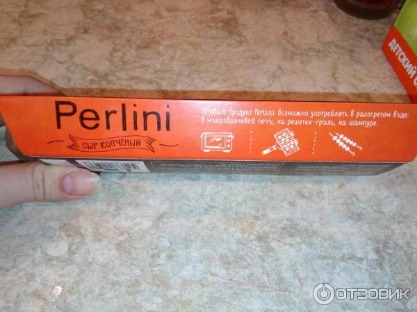 Сыр копченый VitaLat Perlini фото