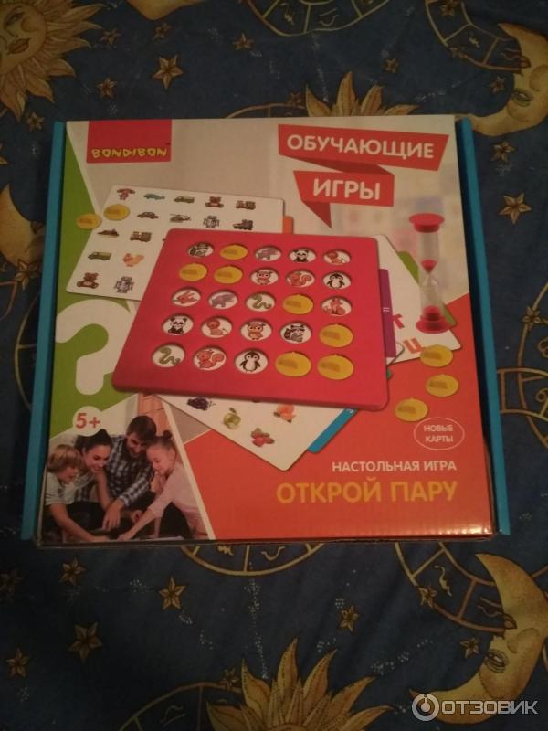 Что это играет открой. Компьютерные игры для девочек. Прикольные настолки. Современные игры. Экономическая настольная игра.