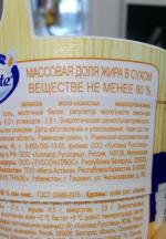 Творожный сыр Almette "Сливочный" фото