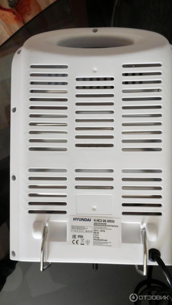 Hyundai h-hc3-06-ui999. Hyundai обогреватель 2400. Инфракрасный обогреватель hyundai h-hc3-06-ui999 эльдорадо. Hyundai h-hg2-23-ui685 газовый инфракрасный обогреватель. Hyundai обогреватель alpha.
