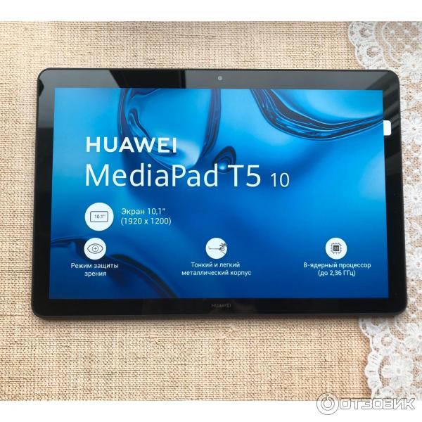 Huawei Mediapad T3 10 16gb Купить