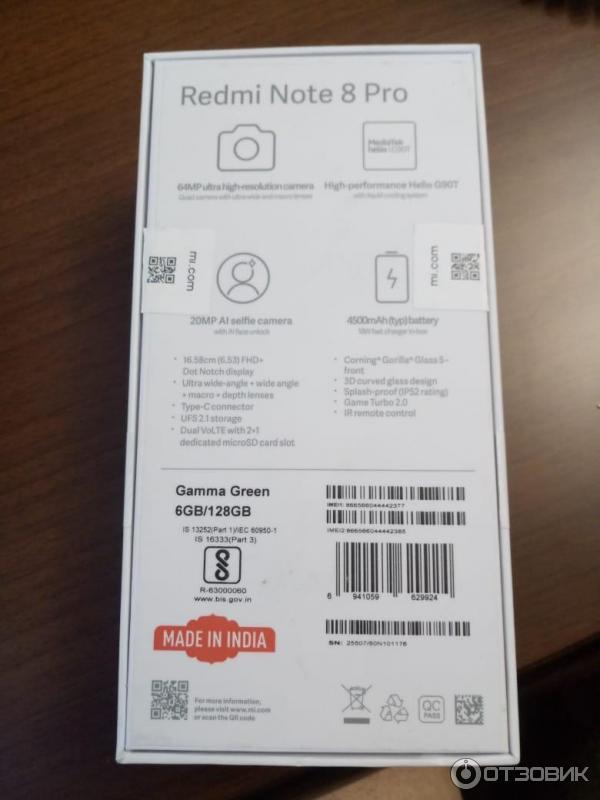 Смартфон Xiaomi Redmi Note 8 Pro фото