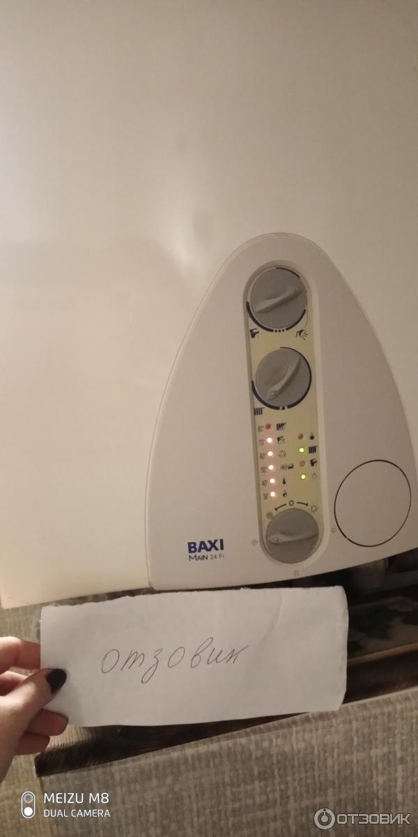 Газовый котел baxi 24 fi. Газовый котел Baxi main 24 Fi. Котёл газовый бакси 24 майн. Газовый котёл бакси майн 24 фи.